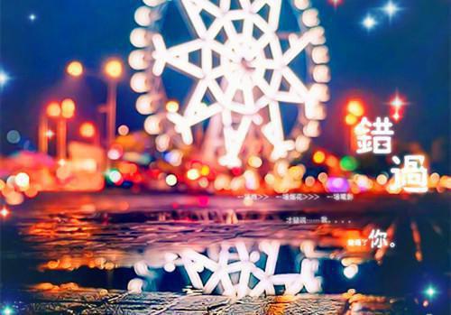 炎彬宋韵寒小说章节目录 炎彬宋韵寒免费阅读第4章