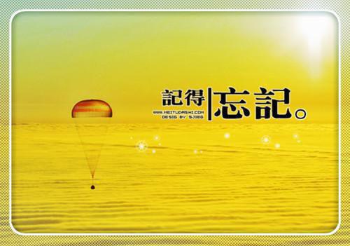 白纸女友，婚礼那天却已怀孕三个月无广告 于欣薇齐宇在线免费阅读