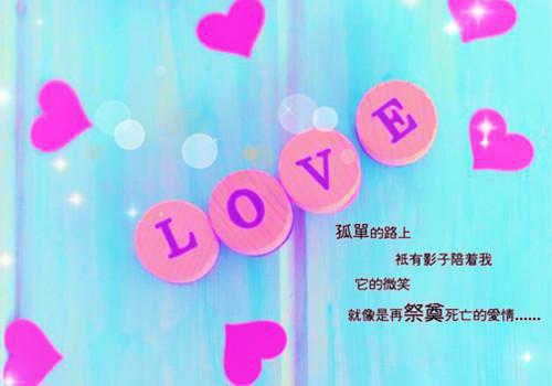 主角是章程楠楠的小说免费阅读全文大结局