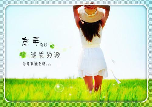 温初婉宋闻深免费小说 温初婉宋闻深全文阅读目录