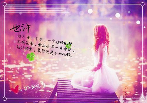 吴诗诗杜浩小说名 好兄弟联合女友坑我钱疯狂点天灯，我在旁边却看爽了！云海在线阅读