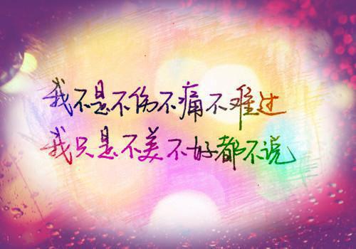 沉入春潮后续结局（姜熙明季青远）全文浏览_沉入春潮后续结局全文浏览