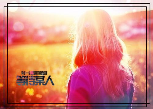于倩周维安乔瑾洛恩小说 于倩周维安乔瑾洛恩免费章节阅读