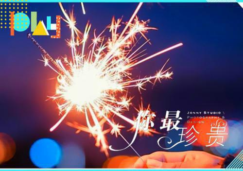 爱你千般苦，方知情入骨：结局+番外（祁牧云江曼姝）小说全文祁牧云江曼姝读无弹窗结局_（祁牧云江曼姝）爱你千般苦，方知情入骨：全文+后续+结局小说全文祁牧云江曼姝读结局章节列表笔趣阁（祁牧云江曼姝）