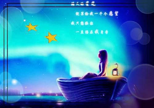 二十四小时心跳：结局+番外（蓝岚路衔）全文免费阅读无弹窗大结局_二十四小时心跳：结局+番外最新章节列表_笔趣阁（蓝岚路衔）