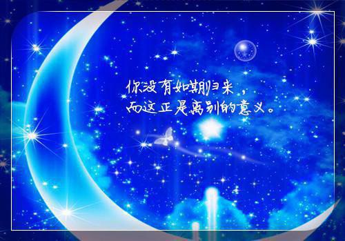 与皇上珠胎暗结后陆颂月萧宸章节目录免费看