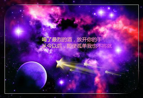 安乐萧烬什么小说 安乐萧烬全文免费阅读