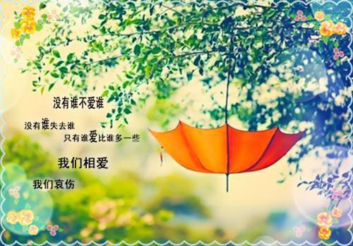 闻娇季云声免费阅读第2章 闻娇季云声大结局