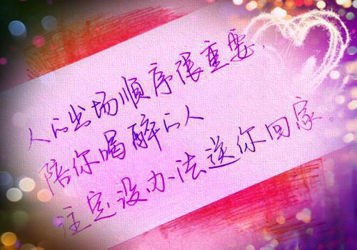 日暮青山绿渐隐：+全文+后续（许星森纪冰雪）最新章节列表_日暮青山绿渐隐：+全文+后续（许星森纪冰雪）日暮青山绿渐隐：+全文+后续在线阅读