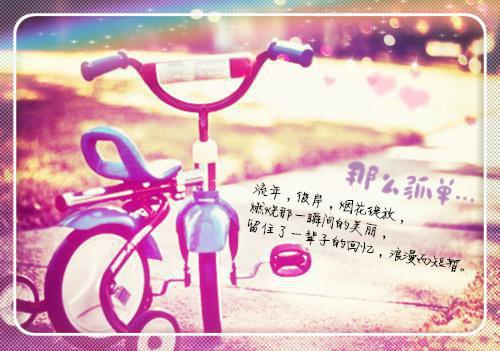 此去经年人未还：+全文+后续（沈青禾霍沉洲周雪芙）全文免费阅读无弹窗大结局_（此去经年人未还：+全文+后续沈青禾霍沉洲周雪芙）此去经年人未还：+全文+后续沈青禾霍沉洲周雪芙最新章节列表_笔趣阁（沈青禾霍沉洲周雪芙）