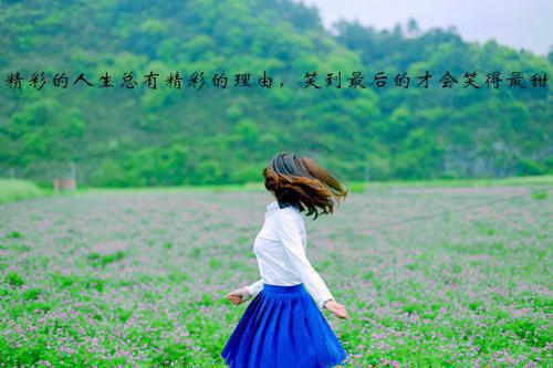 林听晚傅砚辞乔知夏全文免费大结局 林听晚傅砚辞乔知夏小说在线阅读