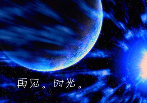 孟清禾霍怀岐全文免费大结局 孟清禾霍怀岐小说在线阅读