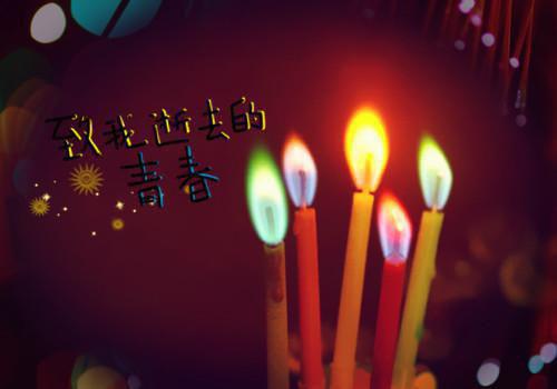 全本二十四小时心跳：+后续+结局（路衔蓝岚）最新章节列表_全本二十四小时心跳：+后续+结局全文阅读