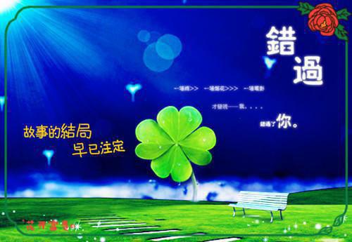 薛愉苏欣彤结局是什么 薛愉苏欣彤免费阅读全文