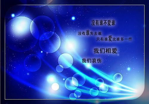 山川不改，此恨绵绵无绝期 主角周庭安许淮竹小说
