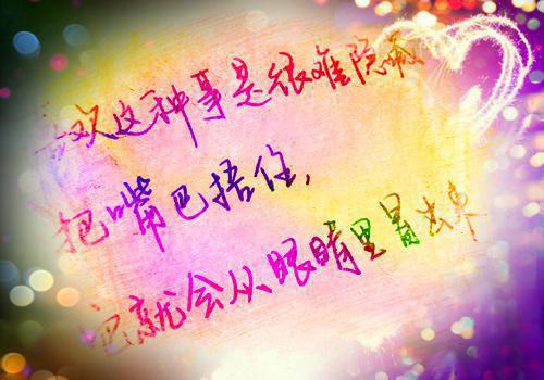 爱意随风散落结局+番外+完本裴颂唐悠推荐完本_已完结爱意随风散落结局+番外+完本（裴颂唐悠）