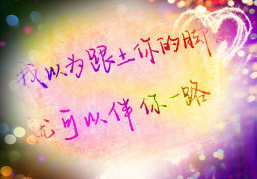 霍启勋桐桐小说名字 漫漫情路章节试读