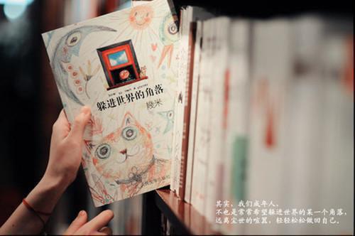 魏明旭苏白小说章节免费阅读 魏明旭苏白无弹窗
