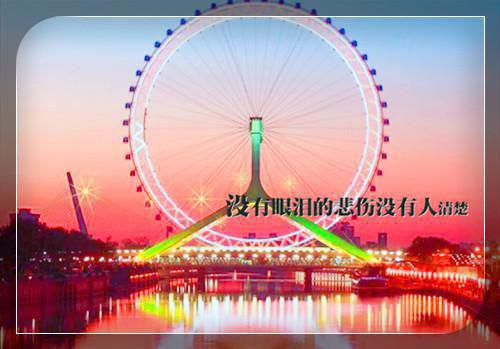 隔断红尘三十里免费试读 沈悦苏乔顾叶明小说