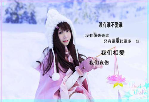 马乐薇卢成明李雯雯免费阅读目录 马乐薇卢成明李雯雯小说全文