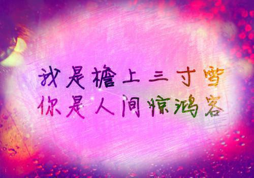 郁言寒林菡清是什么小说 郁言寒林菡清全本免费阅读