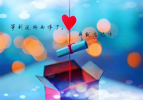 若是星辉还绚烂：结局+番外 （江旭白屿欣）最新章节列表_若是星辉还绚烂：结局+番外 （江旭白屿欣）若是星辉还绚烂：结局+番外 在线阅读