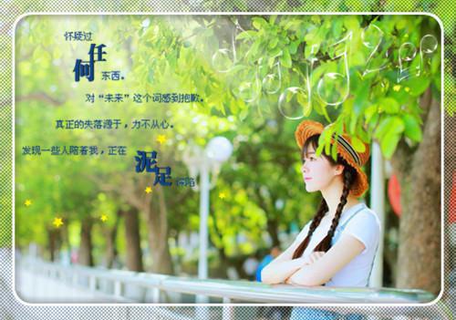 陈雪眠夏景阳小说章节目录 陈雪眠夏景阳免费阅读第2章