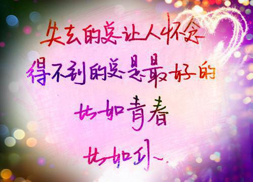 孟回川李念禾林听晚免费全文无弹窗 困于温柔牢小说在线阅读