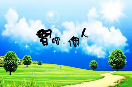 山山而川，了了而去周晚晴云峥周粥云峥周晚晴最新章节在线阅读