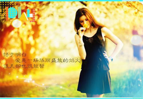 主角名是顾清筱傅晏礼全文免费阅读正版