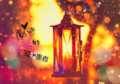 姜听野洛离免费阅读小说 姜听野洛离