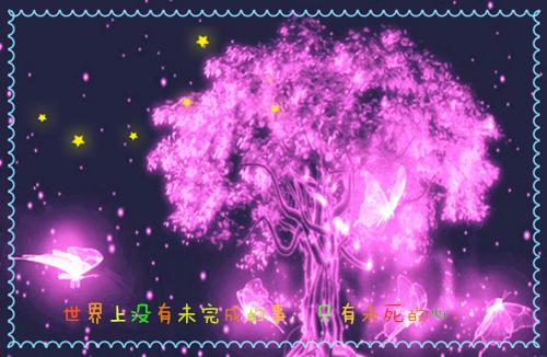 程子晟乔婉欣：如果不去承诺永远结局+番外（程子晟乔婉欣）全文免费阅读无弹窗大结局_(程子晟乔婉欣：如果不去承诺永远结局+番外后续大结局)程子晟乔婉欣最新章节列表_笔趣阁（程子晟乔婉欣：如果不去承诺永远结局+番外）