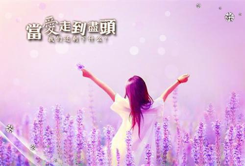 (最新)楚琉星萧御琛小说完整版免费阅读