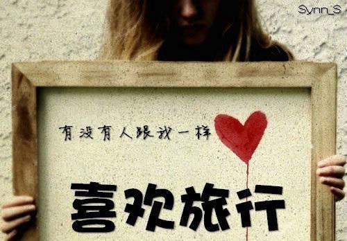 烟火绽放：全文+后续(傅司瑾祁楠伊)全文傅司瑾祁楠伊阅读无弹窗结局_傅司瑾祁楠伊最新章节列表_笔趣阁（烟火绽放：全文+后续）