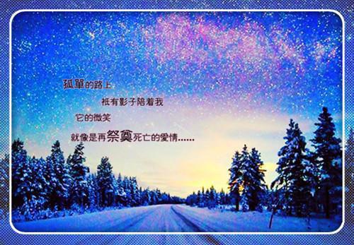 完结文一路向西：最新章节列表_完结文一路向西：全文免费阅读（路瑶钟郁）