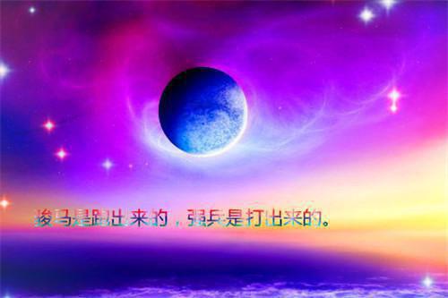 我帮男友还债5年，我离开他悔了最新章节 江景苏婷婷在线阅读