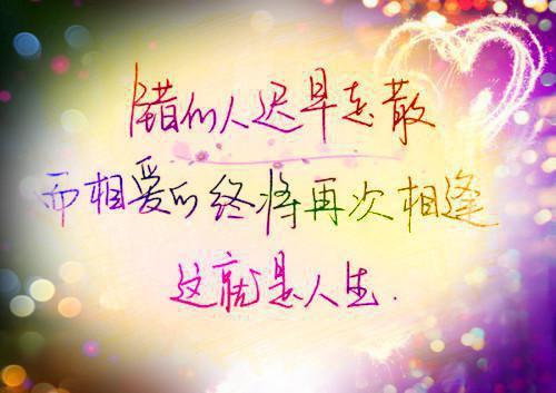 人面桃花长相忆：极佳剧情闻砚辞阮雾梨推荐完本_已完结人面桃花长相忆：极佳剧情（闻砚辞阮雾梨）