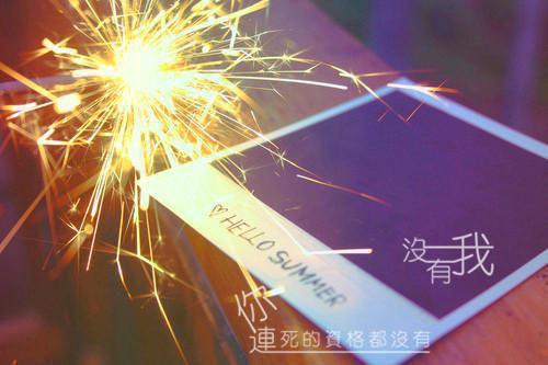 叶景辰苏柠免费阅读目录 叶景辰苏柠小说全文