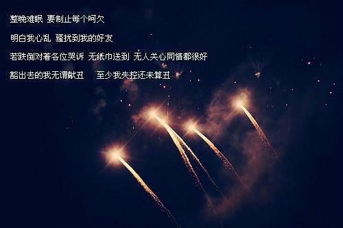 爱溺月光海：+结局+番外(季朔许星冉)全文免费阅读无弹窗大结局_(爱溺月光海：+结局+番外)最新章节列表_笔趣阁(季朔许星冉)