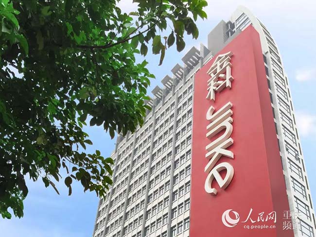 2019中国西部区域房地产50强企业排名 龙湖集团上榜前三