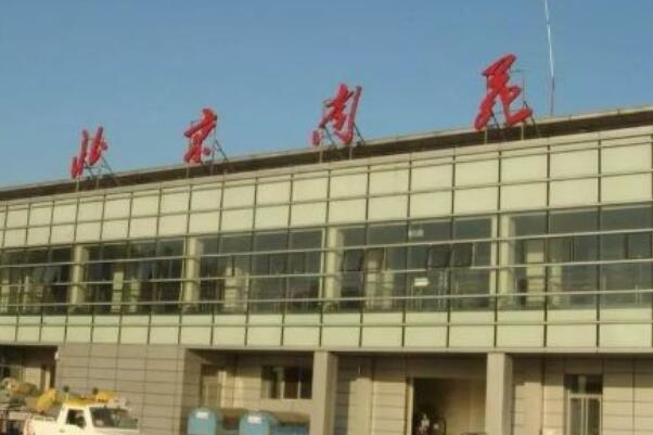 中国最古老的十个机场，南苑已被废弃，第四是世界最繁忙航空港
