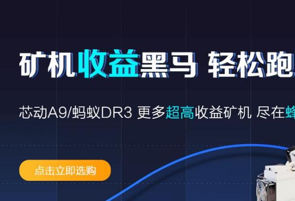 区块链挖矿app十大排名：ECDM挖矿上榜，第一操作easy