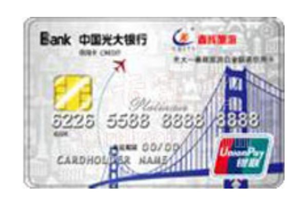 光大银行信用卡排行榜 光大信用卡申请哪个好