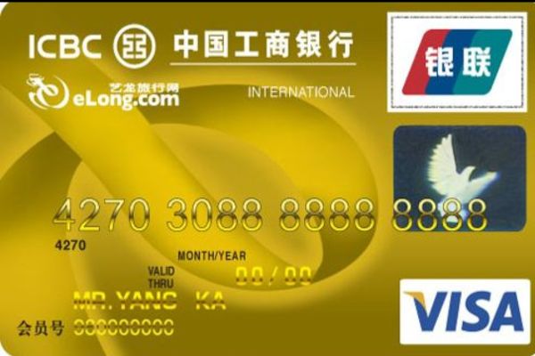 工商银行信用卡排行榜 十大工行信用卡推荐