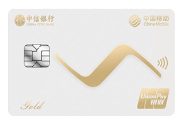 中信银行信用卡排行榜 中信银行信用卡哪种比较好