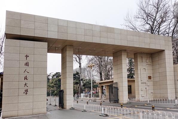 2021年国内新闻专业名校排名 武汉大学上榜,复旦第三
