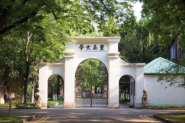 2021苏州市大学排行榜：苏州大学第一，苏科大上榜