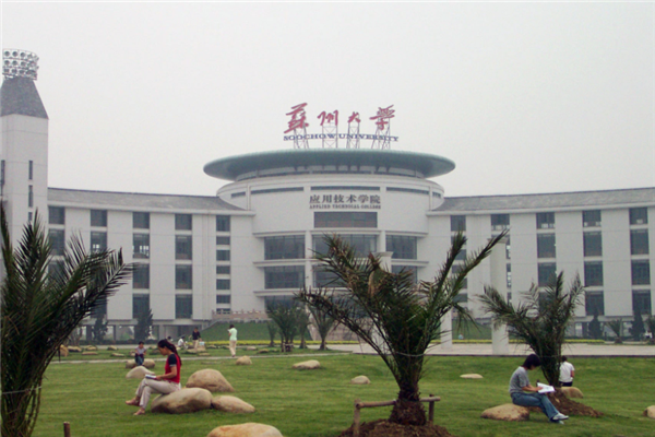 中国十大最美校园：苏州大学上榜，它因为建筑闻名
