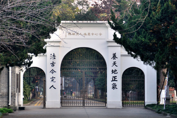 考研五大最难211学校：暨南大学上班，苏州大学第一