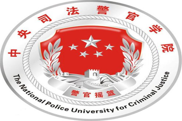 全国二本警察学院排名：湖北警官学院上榜，第6任长霞母校